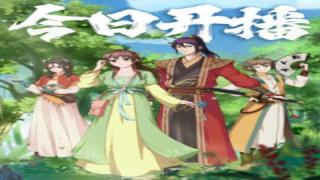 انمي اونا Meng Qi Shi Shen الموسم الثالث الحلقة 10 العاشرة مترجمة كاملة HD