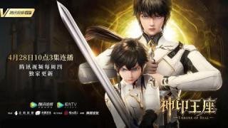 اونا Shen Yin Wangzuo الحلقة 22 الثانية والعشرون مترجمة كاملة HD