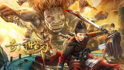 فيلم Strange Door and Dark Blade 2022 مترجم اون لاين