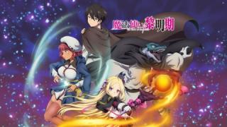 انمي Mahoutsukai Reimeiki الموسم الاولى الحلقة 1 الاولى مترجمة كاملة HD