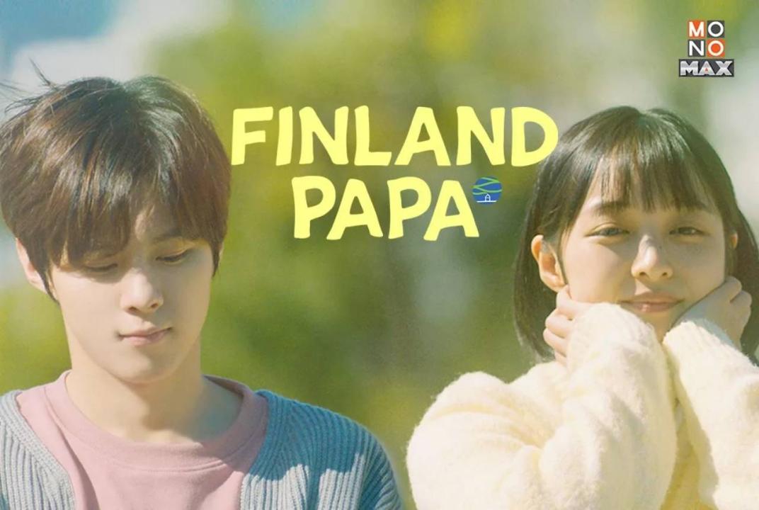 مسلسل مقهي فنلندا بابا Finland Papa الحلقة 7 السابعة مترجمة HD