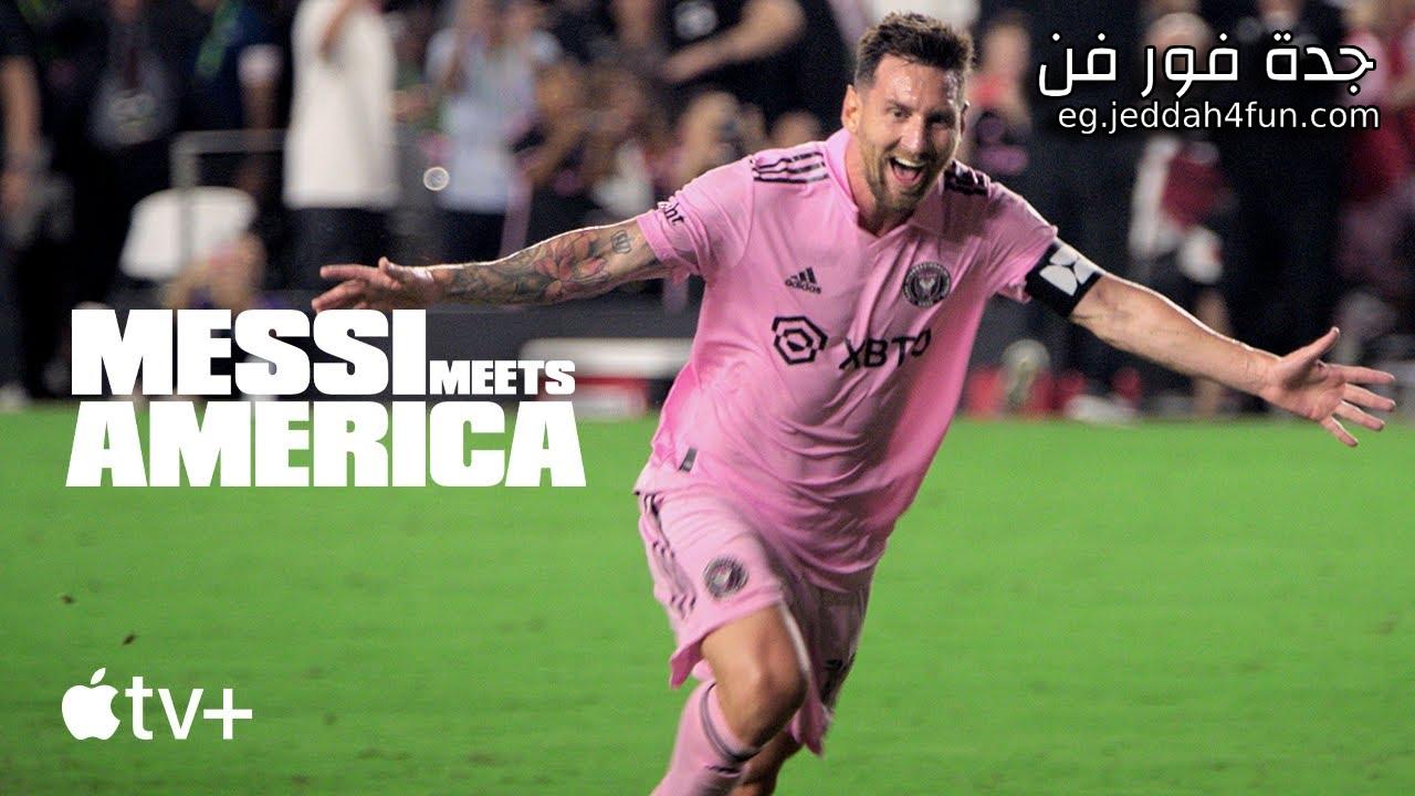 مسلسل Messi Meets America الحلقة 4 الرابعة مترجمة HD