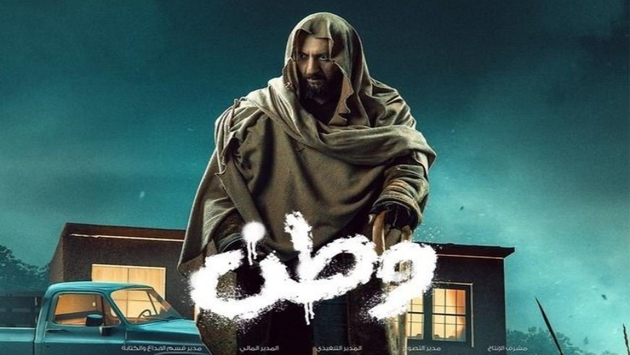 مسلسل بغداد قصة وطن الحلقة 15 الخامسة عشر كاملة HD