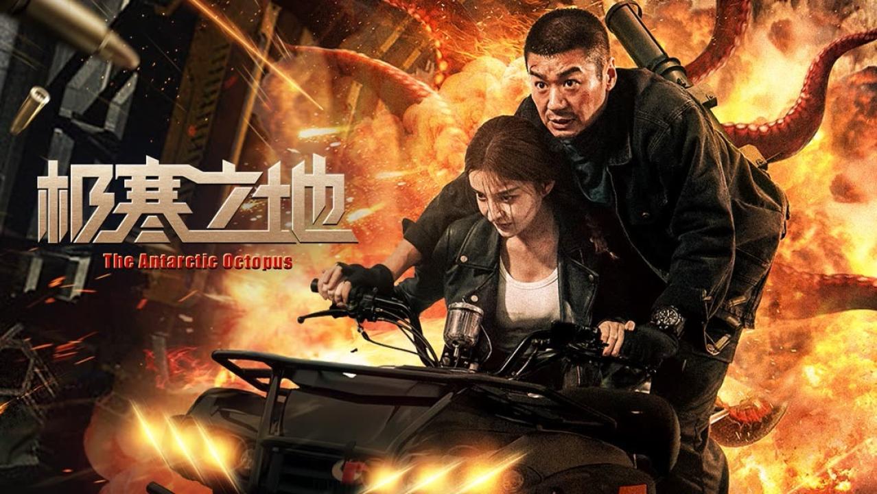 فيلم The Antarctic Octopus 2023 مترجم كامل HD