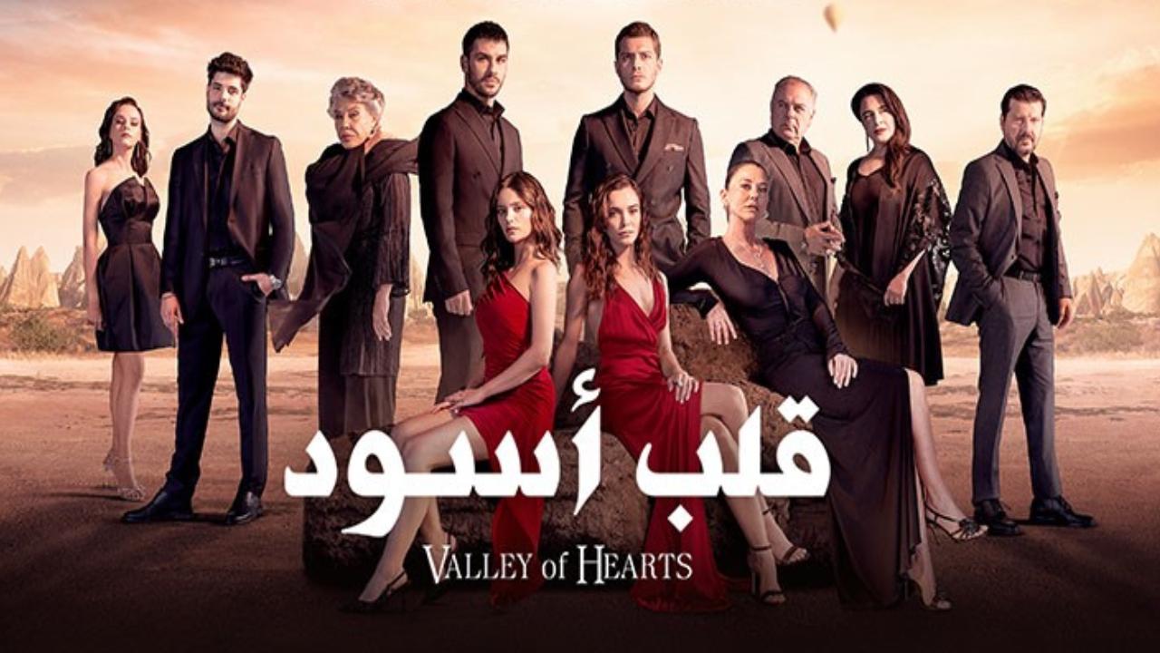 مسلسل قلب اسود الحلقة 73 الثالثة والسبعون مدبلجة كاملة HD
