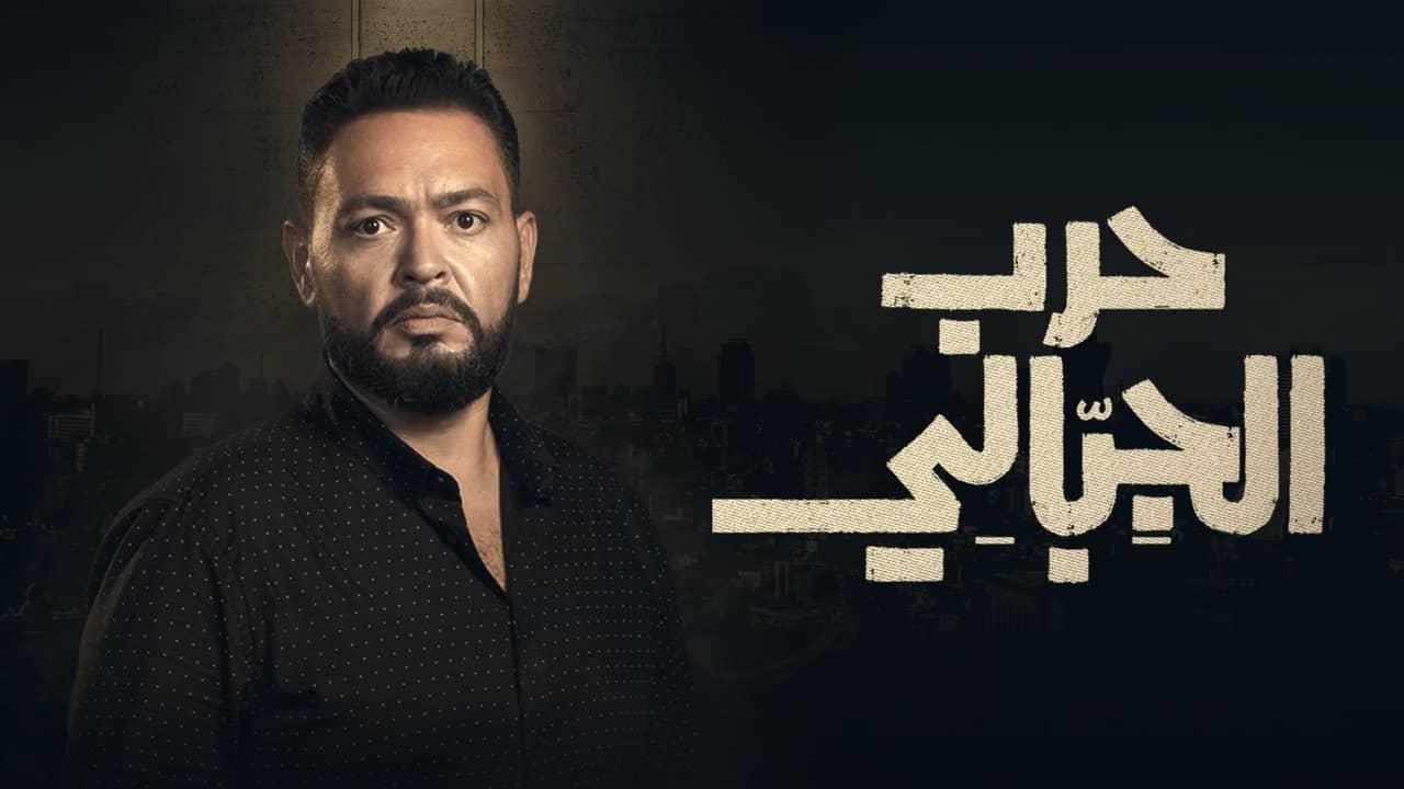 مسلسل حرب الجبالي الحلقة 52 الثانية والخمسون HD