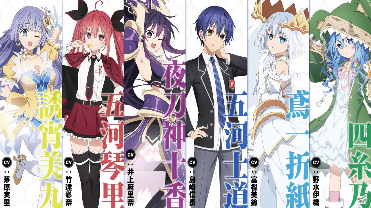 انمي Date A Live V الحلقة 6 السادسة مترجمة كاملة HD