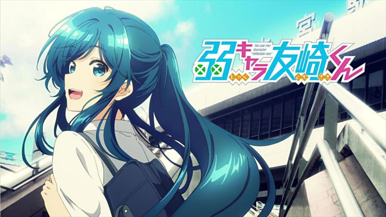 انمي  Jaku-Chara Tomozaki-kun الموسم الاول الحلقة 5 الخامسة مترجمة