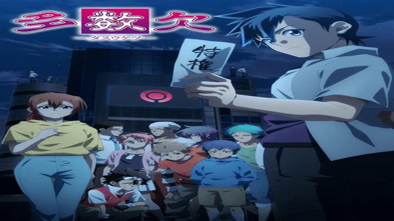 انمي Tasuuketsu الحلقة 3 الثالثة مترجمة كاملة HD