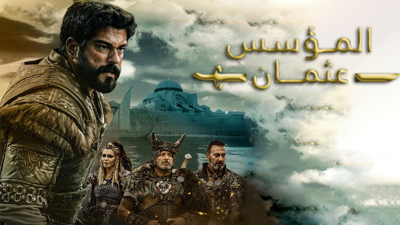 مسلسل المؤسس عثمان الموسم الرابع الحلقة 21 الحادية والعشرون مدبلج كاملة HD