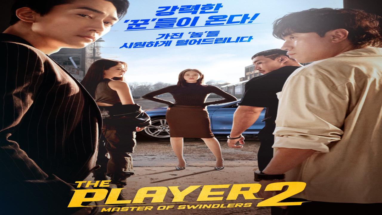 مسلسل سيد المحتالين Master of Swindlers الحلقة 5 الخامسة مترجمة كاملة HD