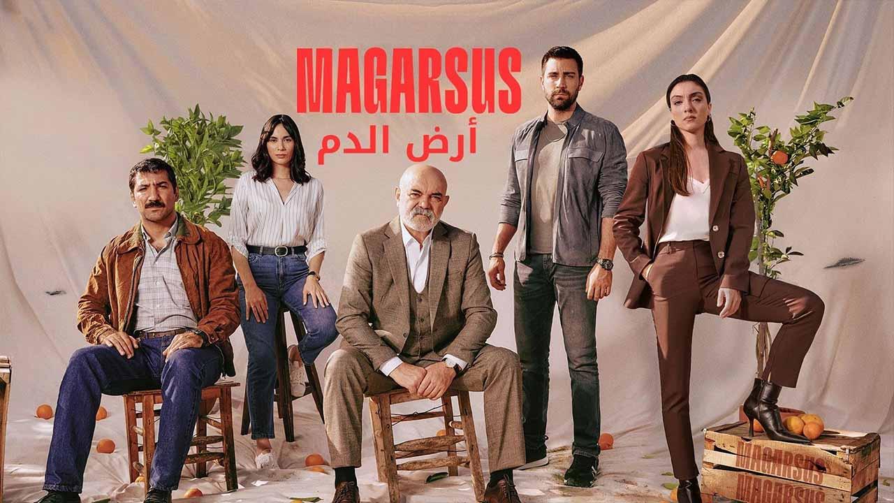 مسلسل ارض الدم ماجارسوس الحلقة 8 الثامنة والاخيرة مترجمة HD