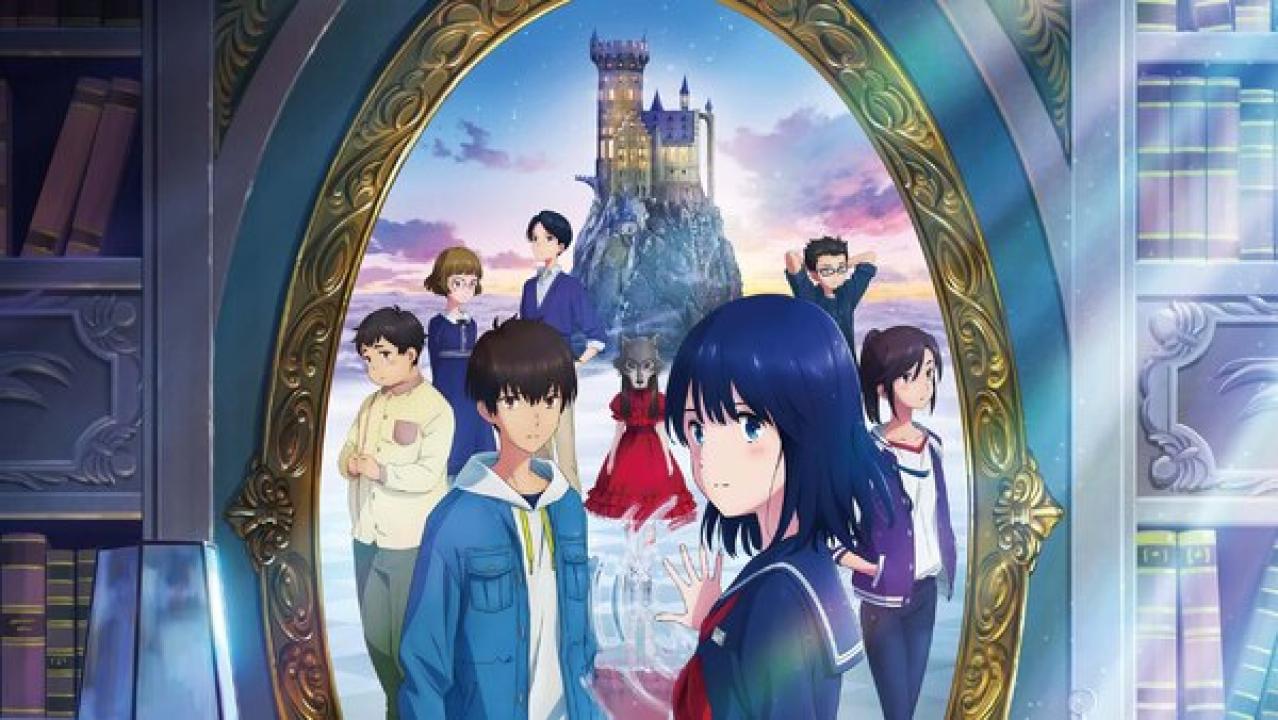 فيلم Kagami no Kojou 2022 مترجم كامل HD