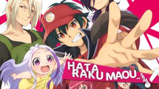 انمي !!Hataraku Maou-sama الموسم الثاني الحلقة 14 الرابعة عشر مترجمة كاملة HD