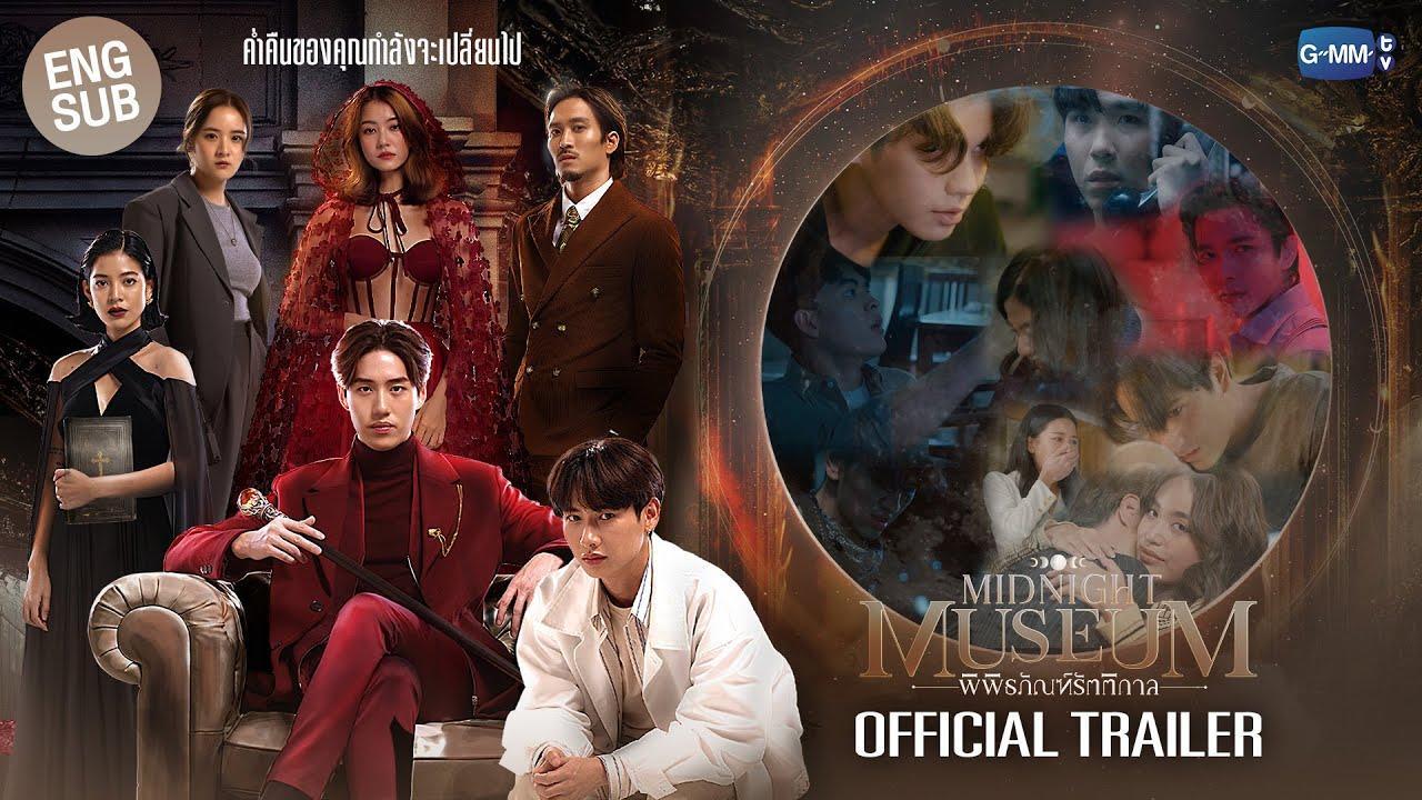 مسلسل متحف منتصف الليل Midnight Museum الحلقة 3 الثالثة   كاملة HD