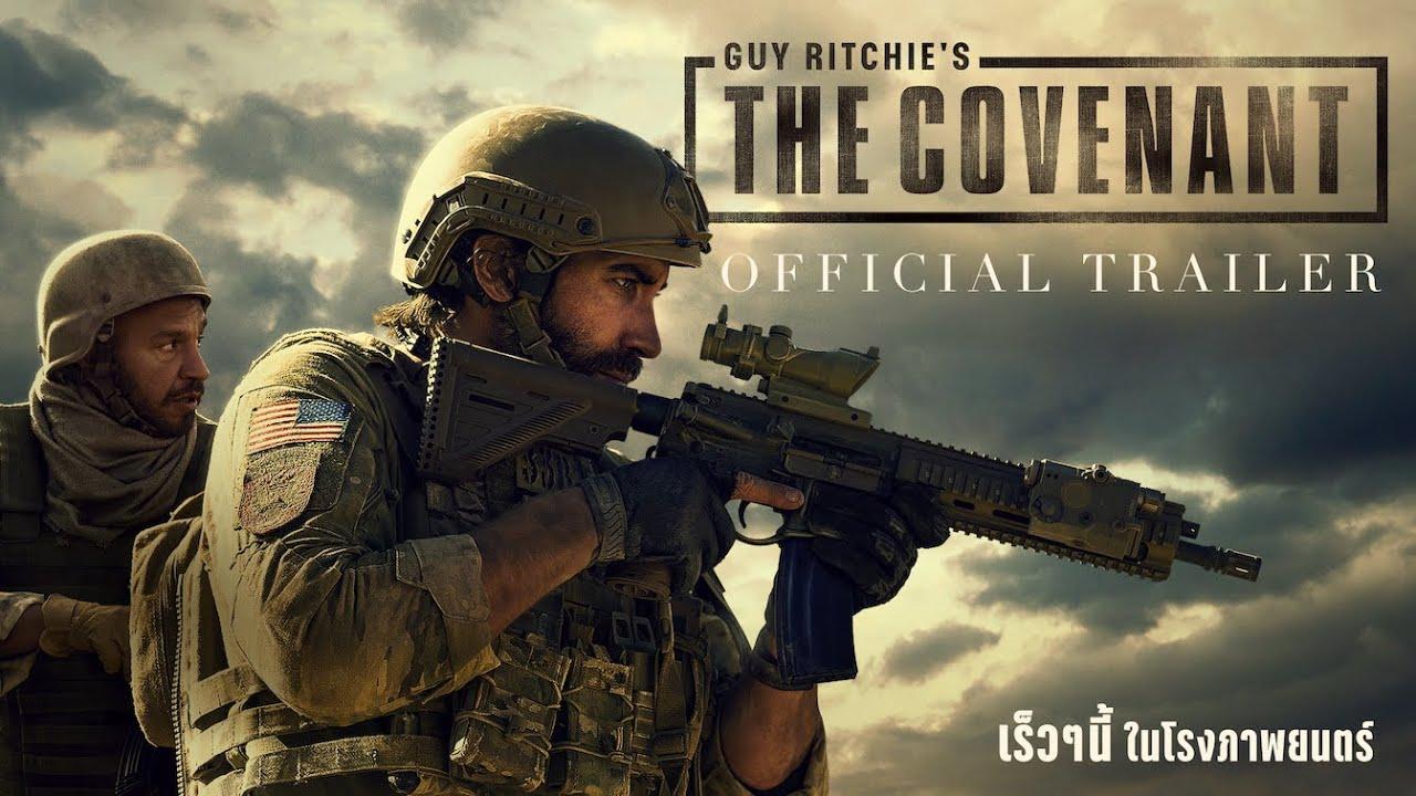 فيلم العهد The Covenant 2023 مترجم كامل HD