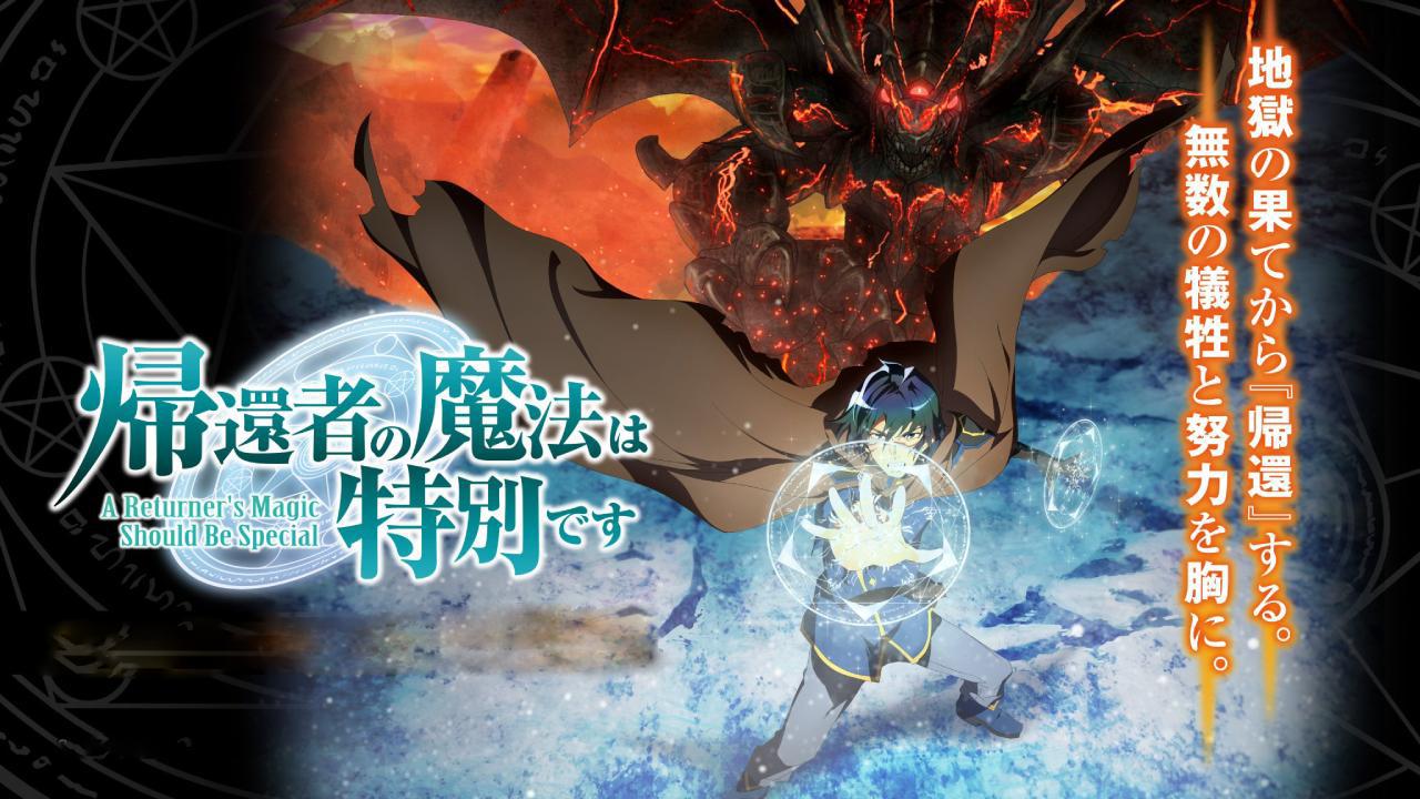 انمي Kikansha no Mahou wa Tokubetsu desu الموسم الاول الحلقة 12 الثانية عشر مترجمة HD