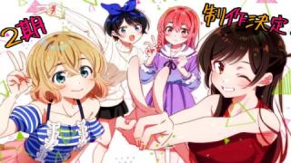 انمي  Kanojo, Okarishimasu الموسم الثاني الحلقة 13 الثالثة عشر مترجمة كاملة HD