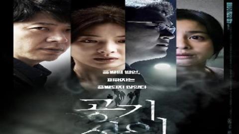 فيلم Toxic 2022 مترجم اون لاين