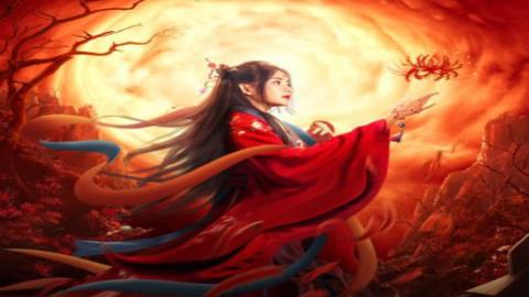 فيلم Lycoris Radiata 2022 مترجم اون لاين