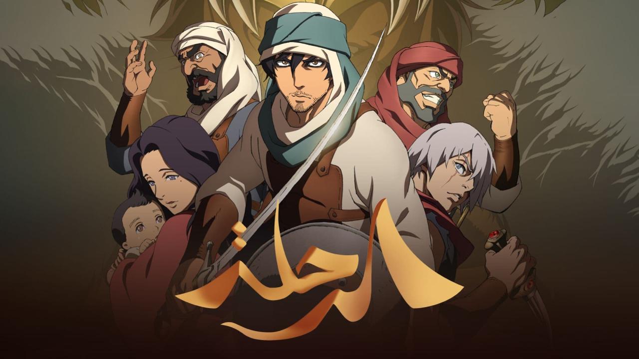 فيلم الرحلة 2021 مدبلج كامل HD