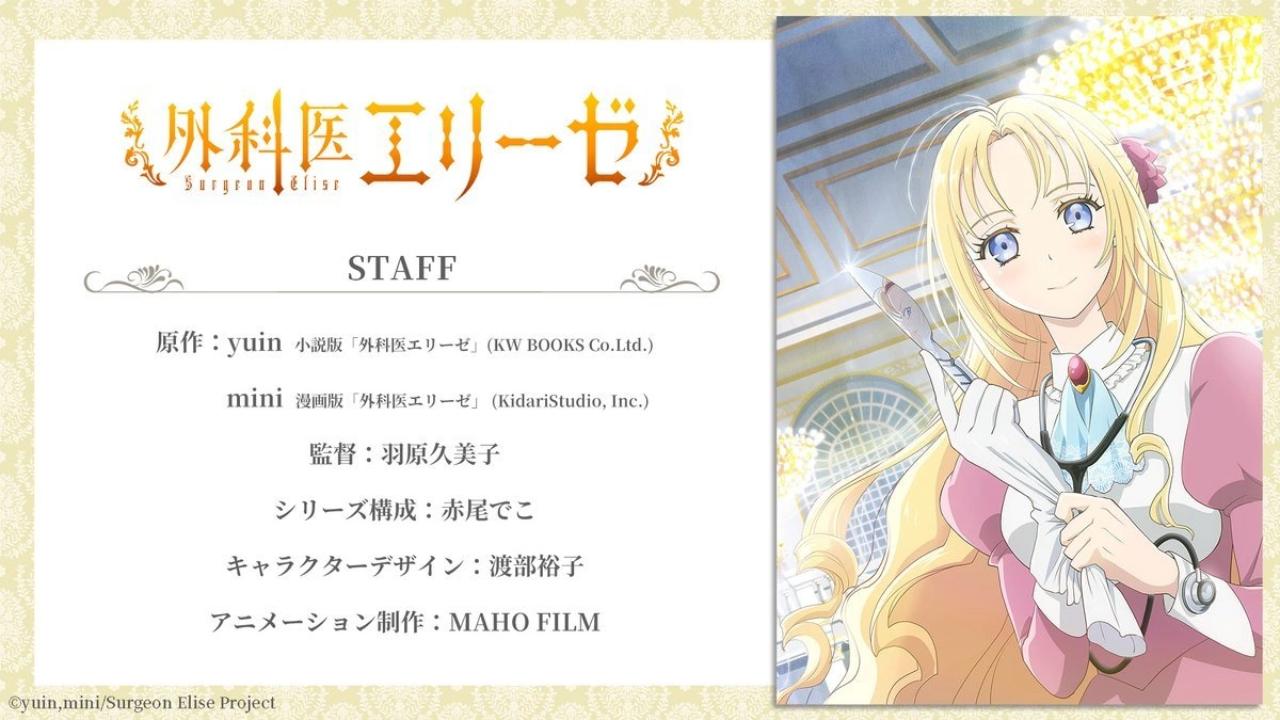 انمي  Gekai Elise الموسم الاول الحلقة 5 الخامسة مترجمة