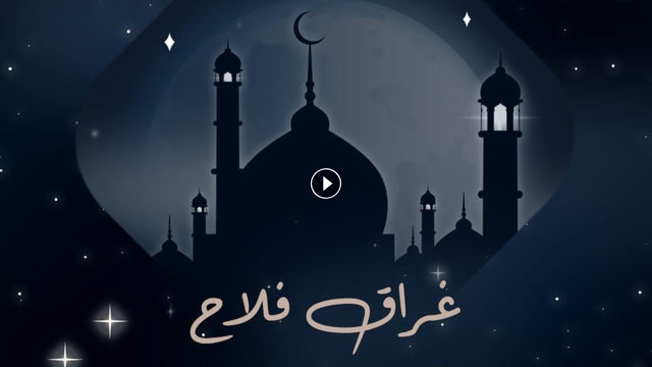 مسلسل غراق فلاح الحلقة 1 الاولى كاملة HD