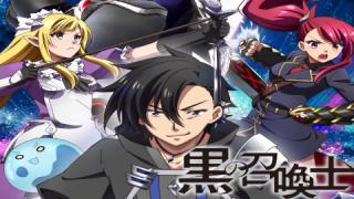 انمي  Kuro no Shoukanshi الموسم الاولى الحلقة 3 الثالثة مترجمة كاملة HD