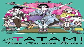 اونا Yojouhan Time Machine Blues الحلقة 1 الاولى مترجمة كاملة HD
