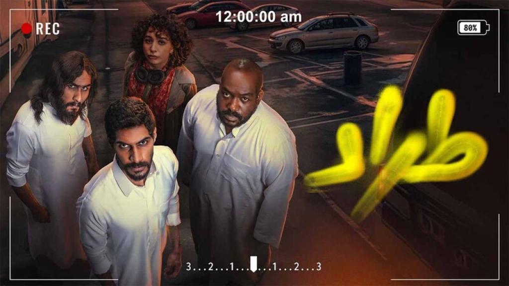 مسلسل طراد الحلقة 10 العاشرة - الاخيرة