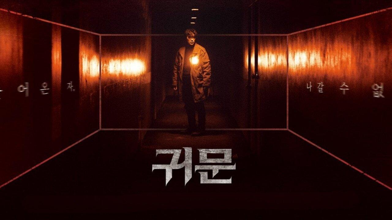 فيلم Guimoon: The Lightless Door 2021 مترجم كامل HD