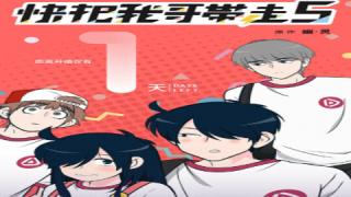 انمي Ani ni Tsukeru Kusuri wa Nai! الموسم الخامس الحلقة 12 الثانية عشر مترجمة كاملة HD