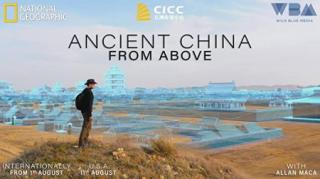مسلسل Ancient China From Above الحلقة 3 الثالثة والاخيرة مترجمة كاملة HD