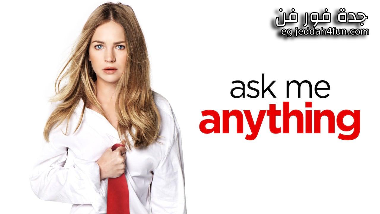 فيلم Ask Me Anything 2014 مترجم كامل HD
