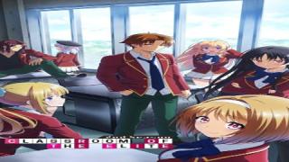 انمي Youkoso Jitsuryoku Shijou Shugi no Kyoushitsu e (TV) الموسم الثاني الحلقة 10 العاشرة مترجمة كام