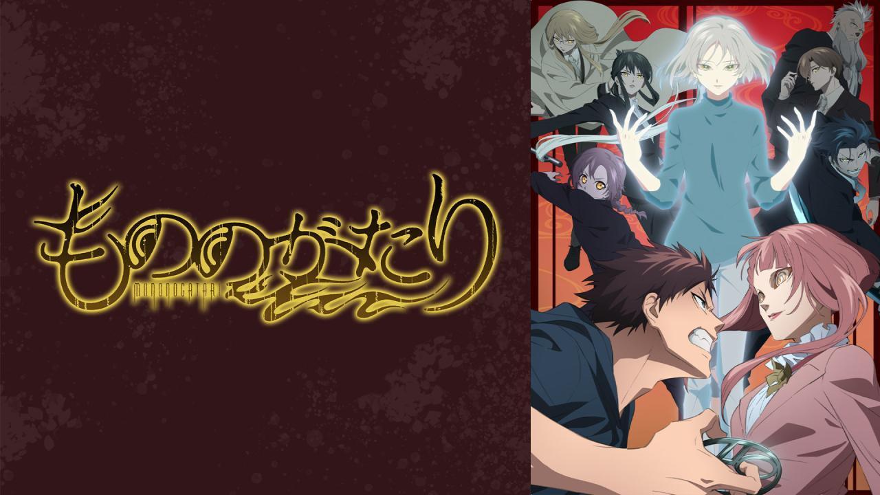 انمي Mononogatari الموسم الثاني الحلقة 14 الرابعة عشر مترجمة HD