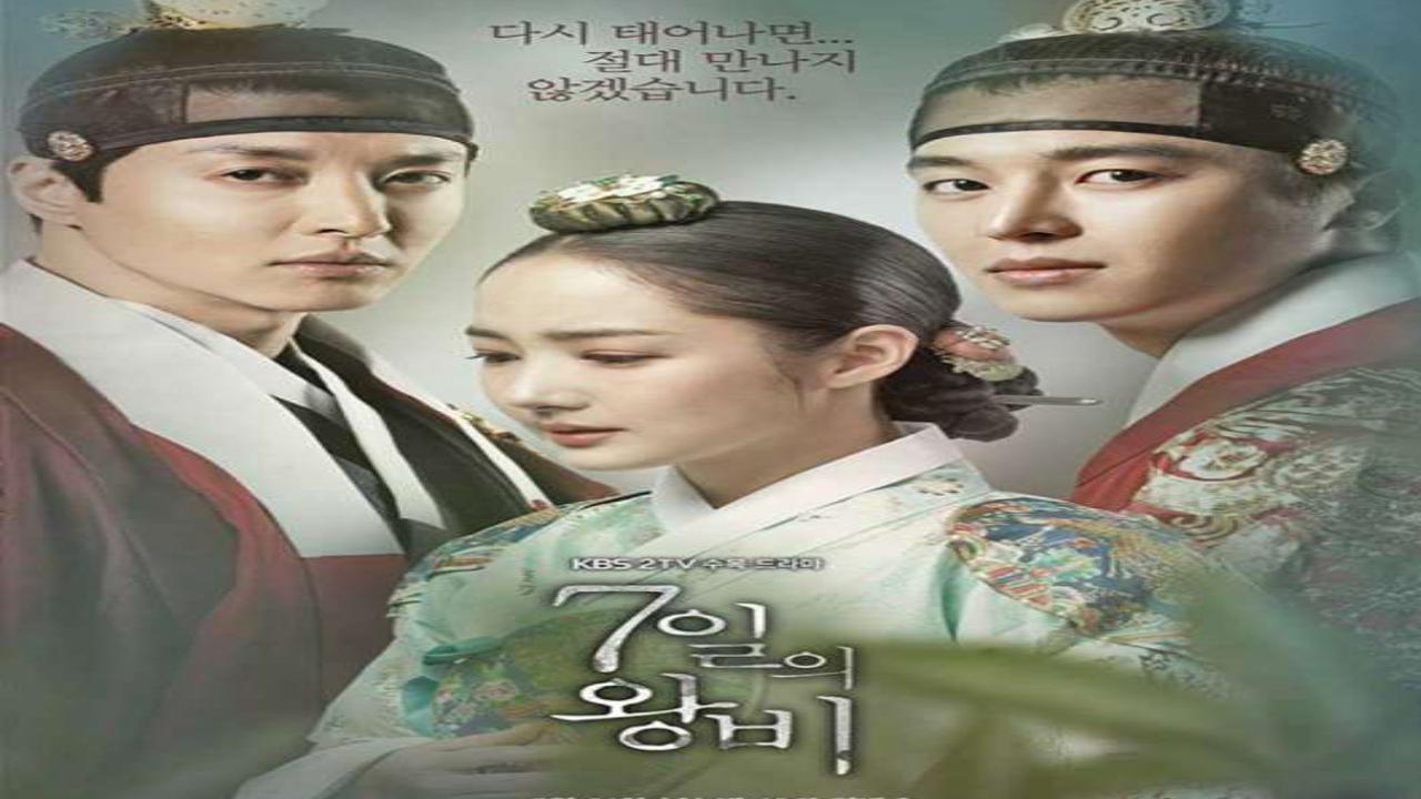 مسلسل Queen for Seven Days الحلقة 20 العشرون مترجمة كاملة HD