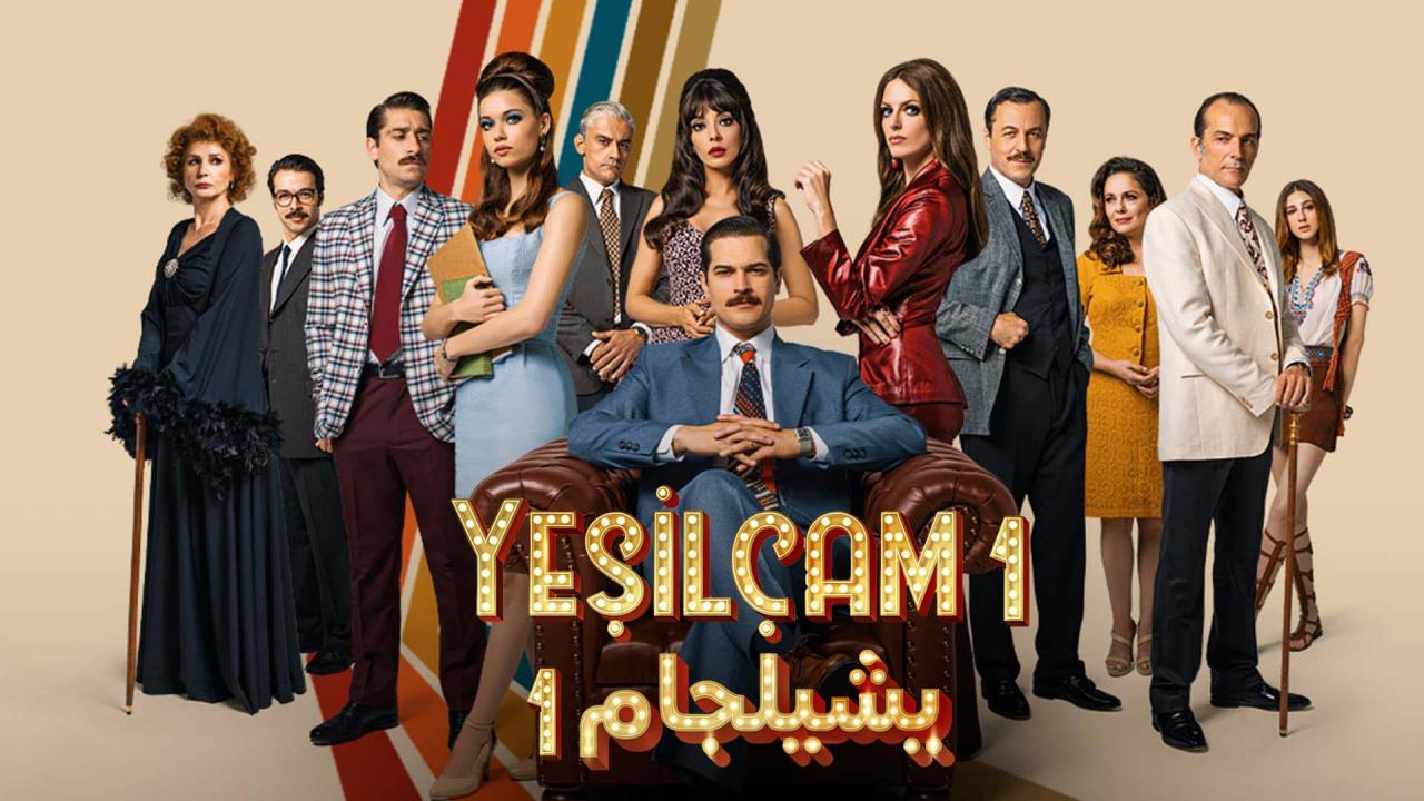 مسلسل يشيلجام الحلقة 10 العاشرة والاخيرة مدبلجة HD