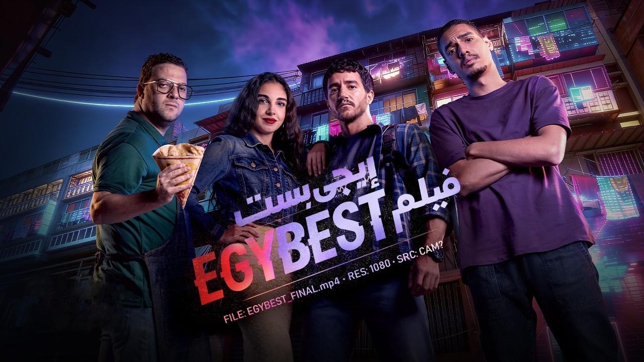فيلم إيجي بست 2026 كامل HD