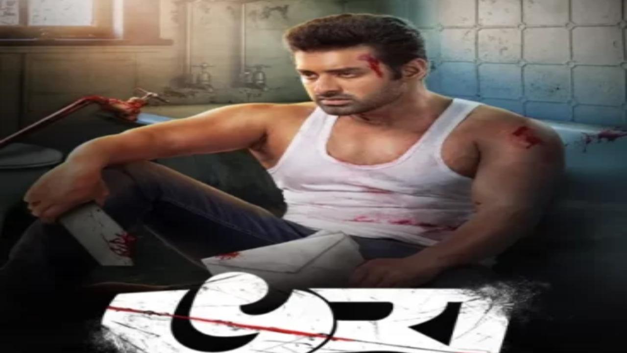 فيلم Bhoy 2023 مترجم كامل HD