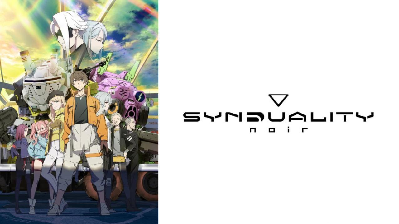 انمي Synduality: Noir الحلقة 13 الثالثة عشر مترجمة HD