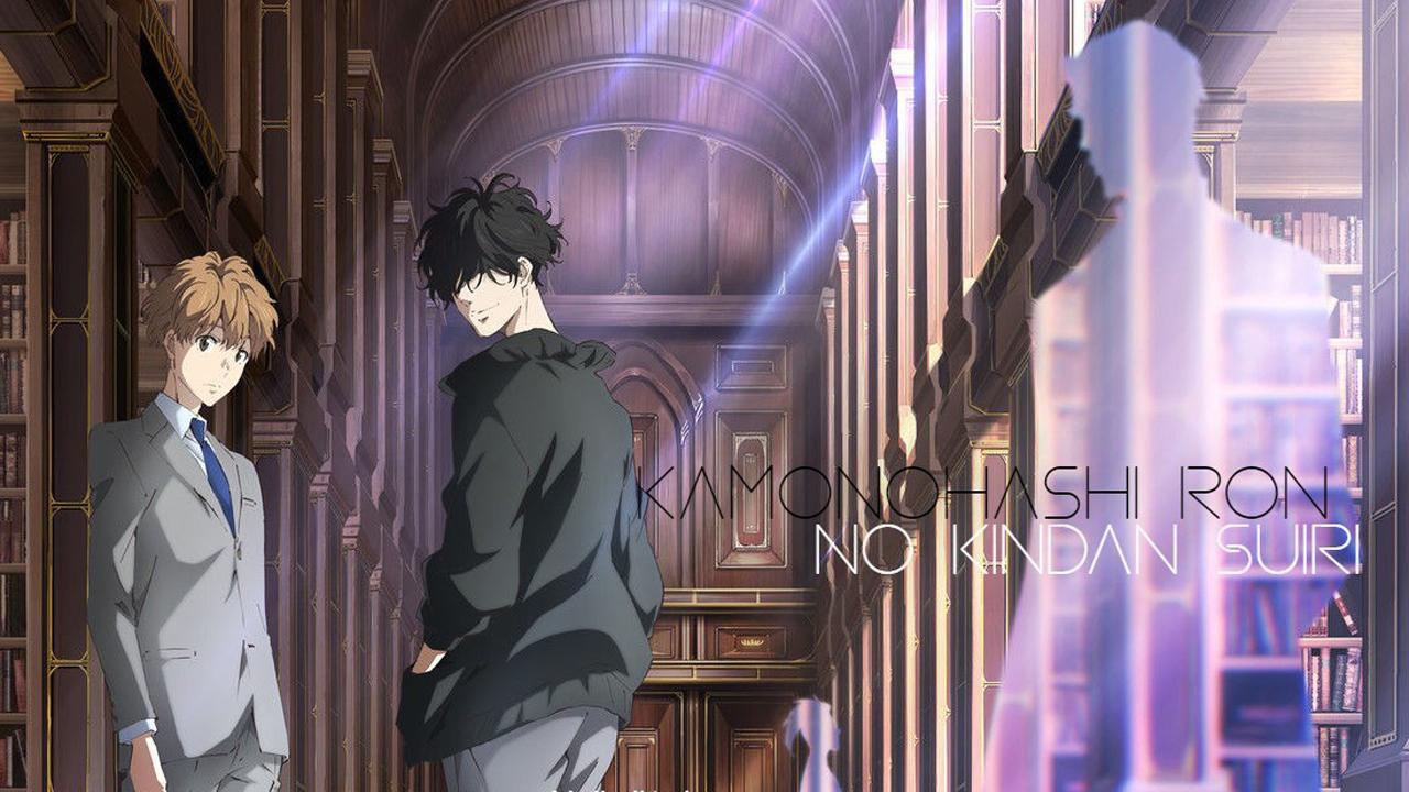 انمي  Kamonohashi Ron no Kindan Suiri  الحلقة 4 الرابعة مترجمة HD