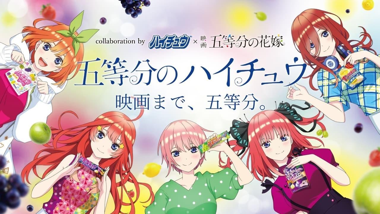 فيلم 5-toubun no Hanayome Movie 2022 مترجم اون لاين