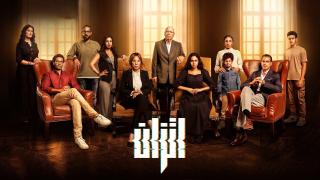مسلسل اتزان الحلقة 12 الثانية عشر والاخيرة كاملة HD