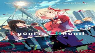 انمي Lycoris Recoil الموسم الاولى الحلقة 9 التاسعة مترجمة كاملة HD
