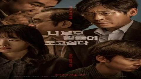 فيلم I Want to Know Your Parents 2022 مترجم اون لاين