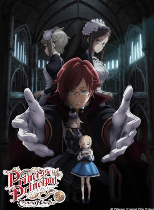 فيلم Princess Principal: Crown Handler Movie 3 2023 مترجم كامل HD
