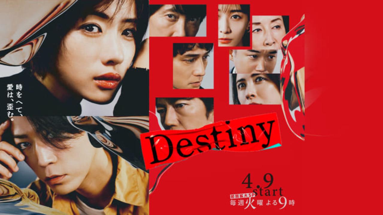 مسلسل القدر Destiny الحلقة 4 الرابعة مترجمة كاملة HD