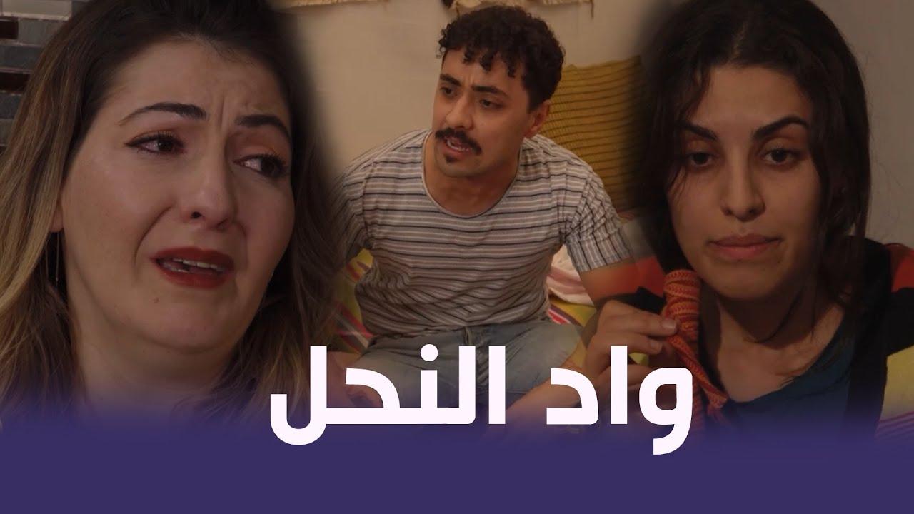مسلسل واد النحل الحلقة 10 العاشرة HD