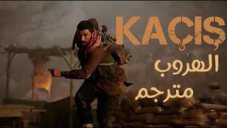 مسلسل الهروب الحلقة 8 الثامنة والاخيرة مترجمة كاملة HD